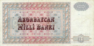 File:AzerbaijanP12-10Manat-(1992) b-donated.jpg