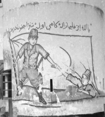 A Japanese propaganda mural in Jawi script from a building in the town of Kuching. The text, in the Malay language, reads "Ya Allah, terpeliharalah kami oleh tentera Jepun daripada aniayai" (O Allah, we are saved from persecution by the Japanese troops).