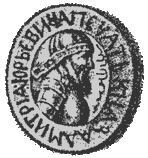 File:Prince Dmitry's Seal.gif