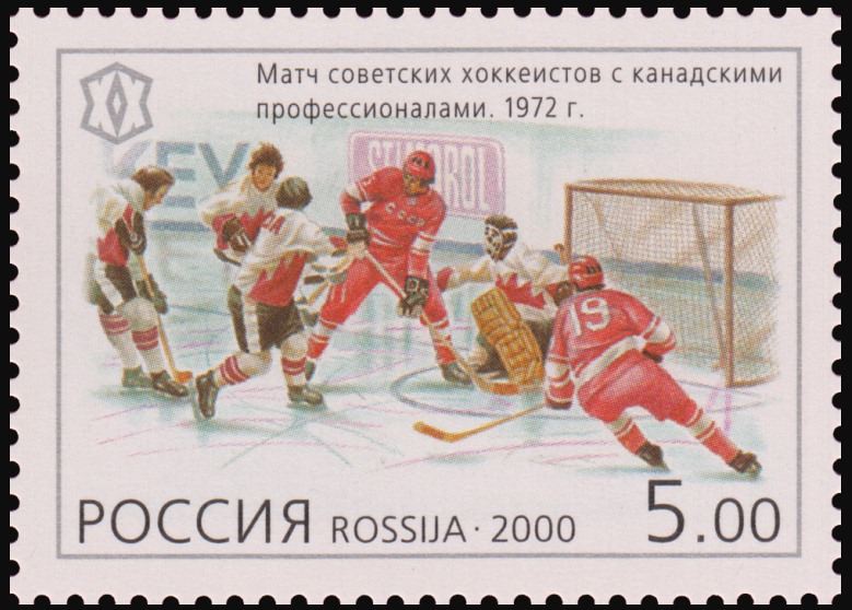 Summit Series, Ice Hockey Wiki