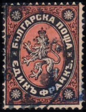 File:StampBulgaria1879Michel5.jpg