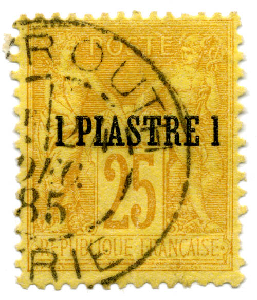 File:Stamp French PO Turkish 1885 1pi.jpg