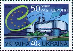 File:Stamp of Ukraine s246.jpg