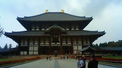 File:Todai-ji Great Buddha Hall.jpg