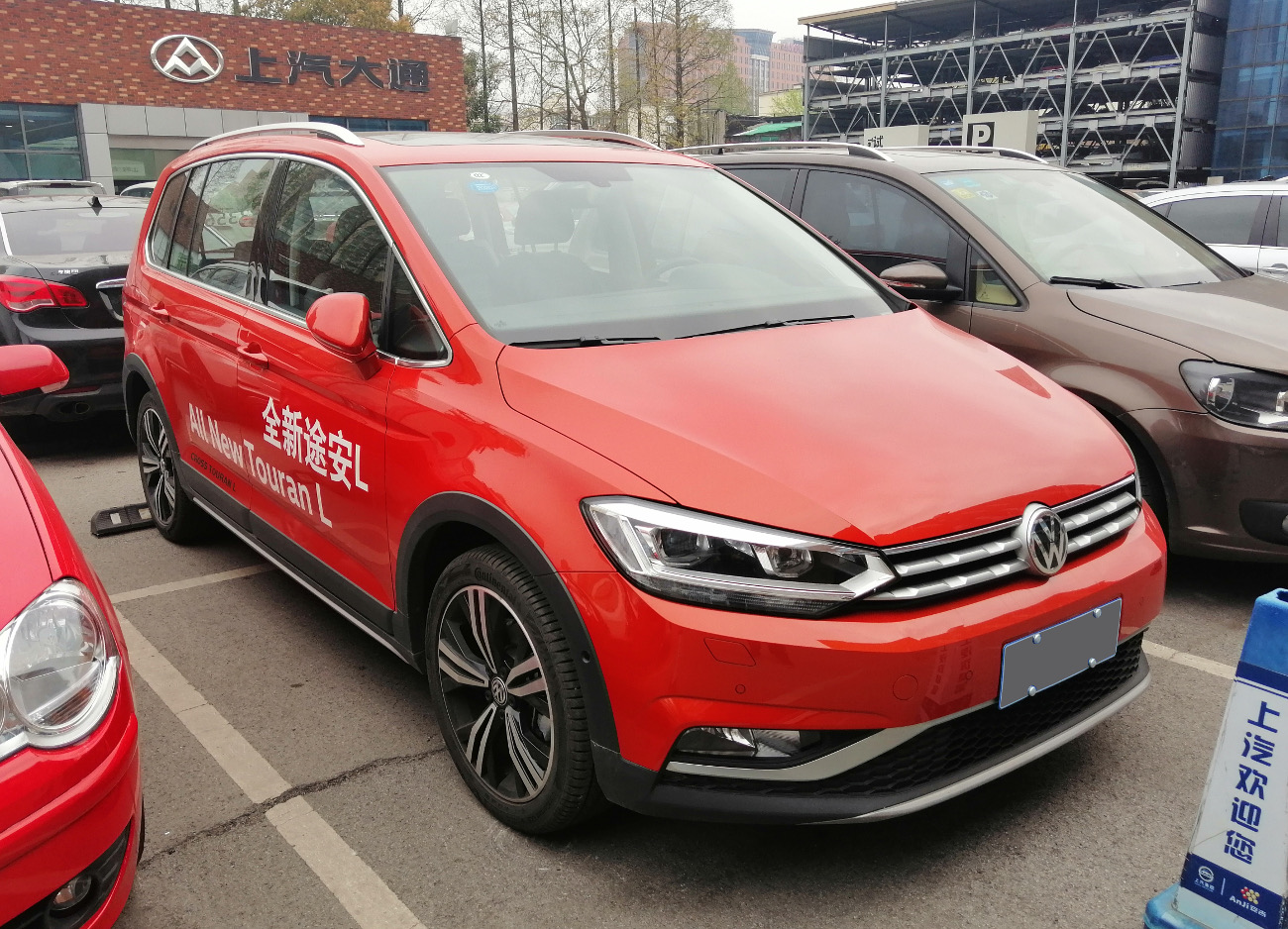 Volkswagen Touran L unveiled on the Guangzhou Auto Show