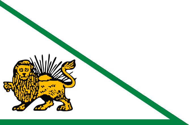 Zand Dynasty Flag.png