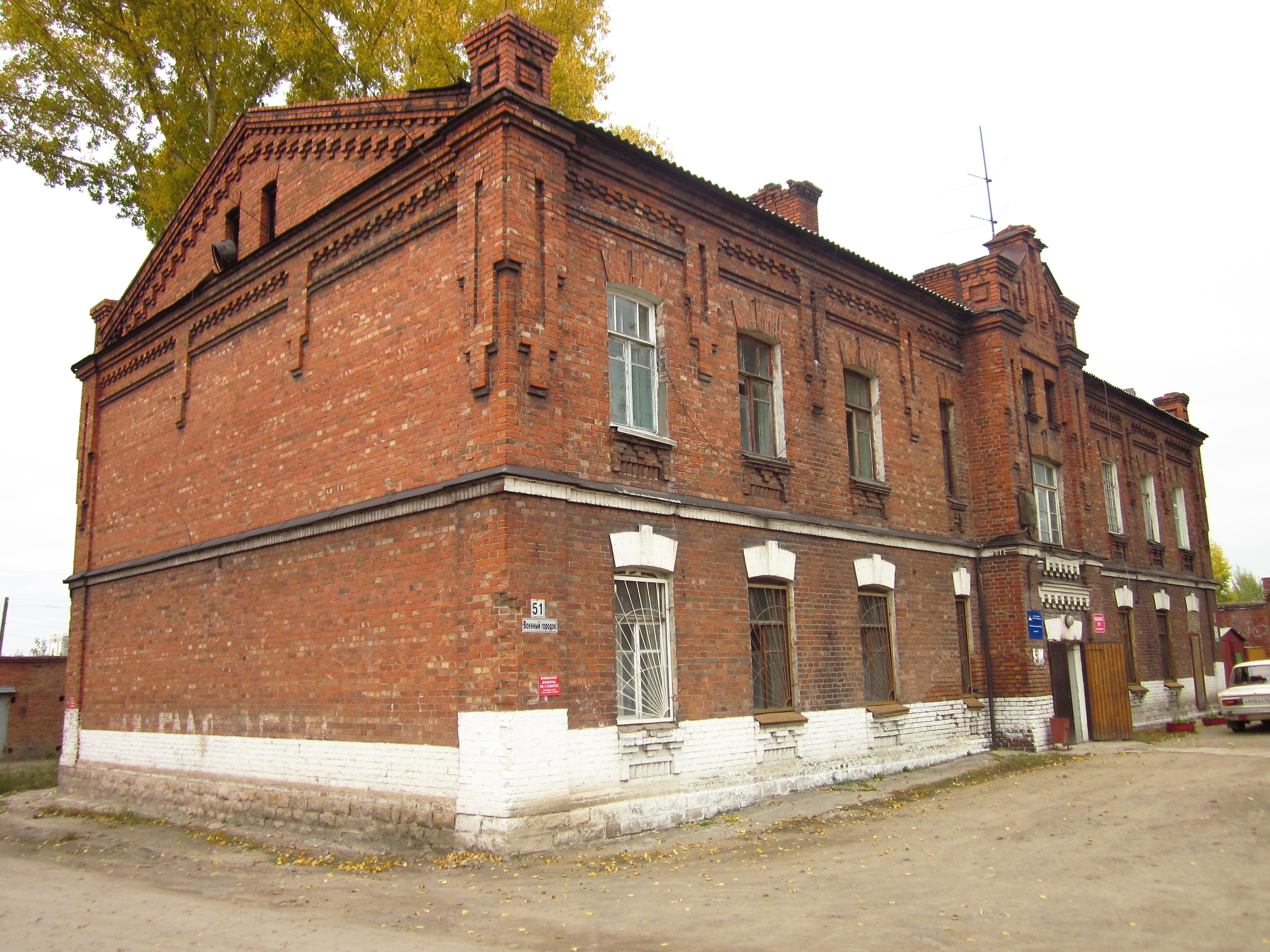 Городок 51. Военный городок Новосибирск Октябрьский район. 17 Городок Новосибирск. 17 Военный городок Новосибирск. Военный городок Новосибирск Тополевая.