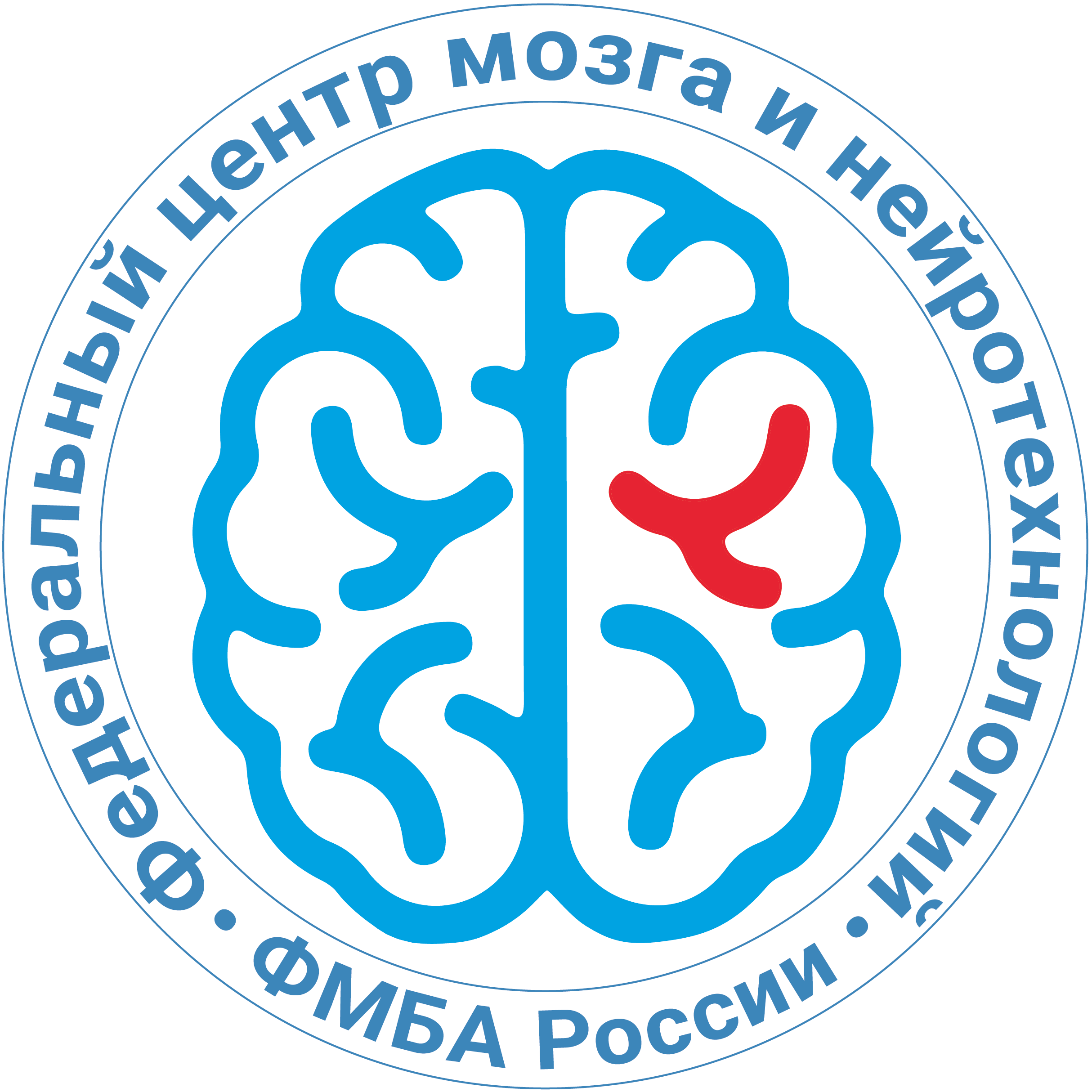 Медицинский центр мозга. ФГБУ ФЦМН ФМБА России. Федеральный центр мозга и нейротехнологий. Центр мозга и нейротехнологий ФМБА. Центр мозга и нейротехнологий логотип.