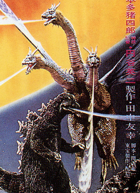 Ghidorah, the Three-Headed Monster - Wikipedia