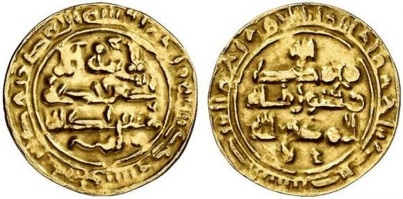 File:Dinar Al-Muti(334-363h).jpg