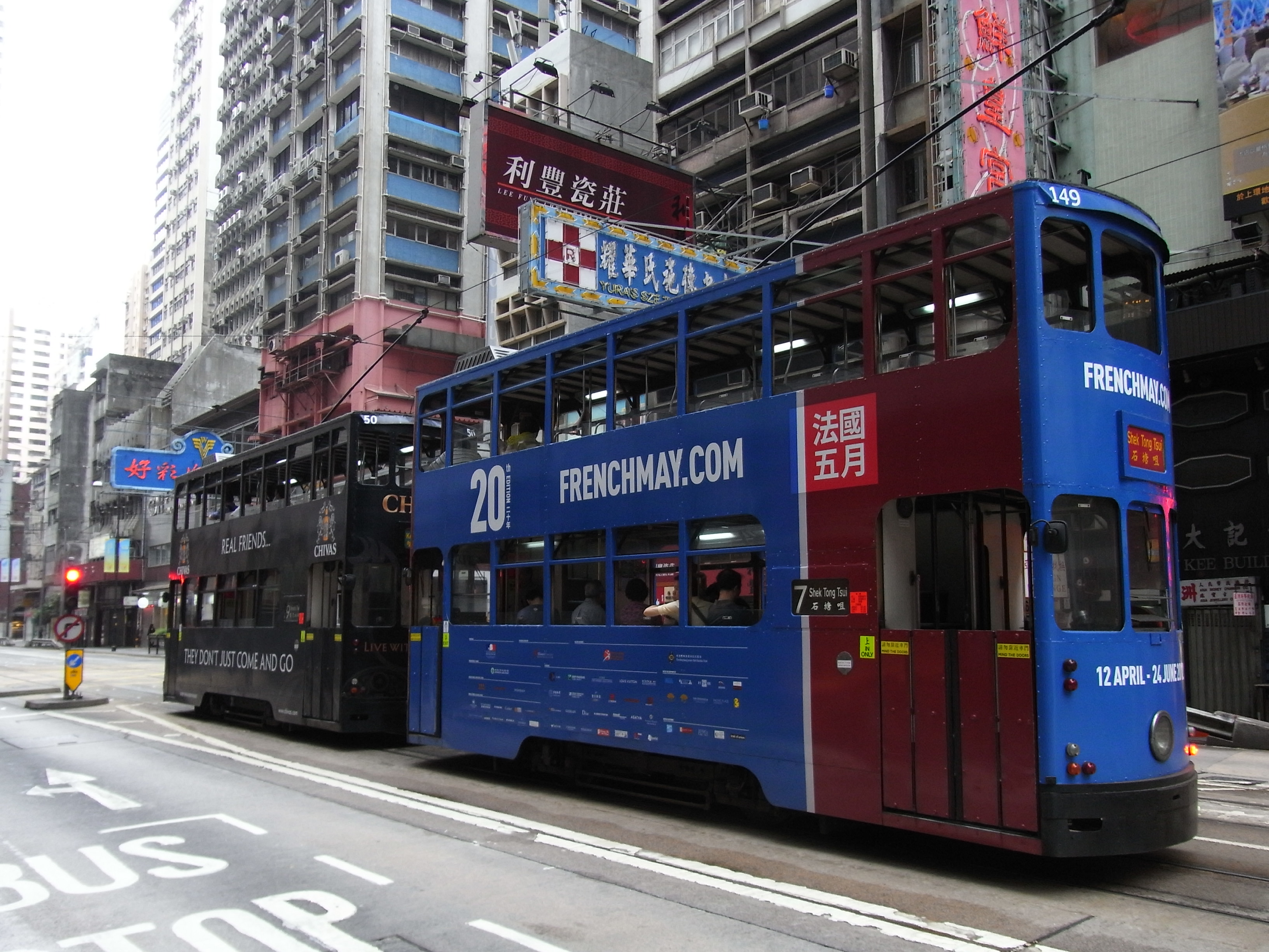 https://upload.wikimedia.org/wikipedia/commons/8/8f/HK_Sheung_Wan_Des_Voeux_Road_Central_tram_body_FrenchMay_2012.JPG