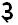 Hindi numeral for 3.JPG