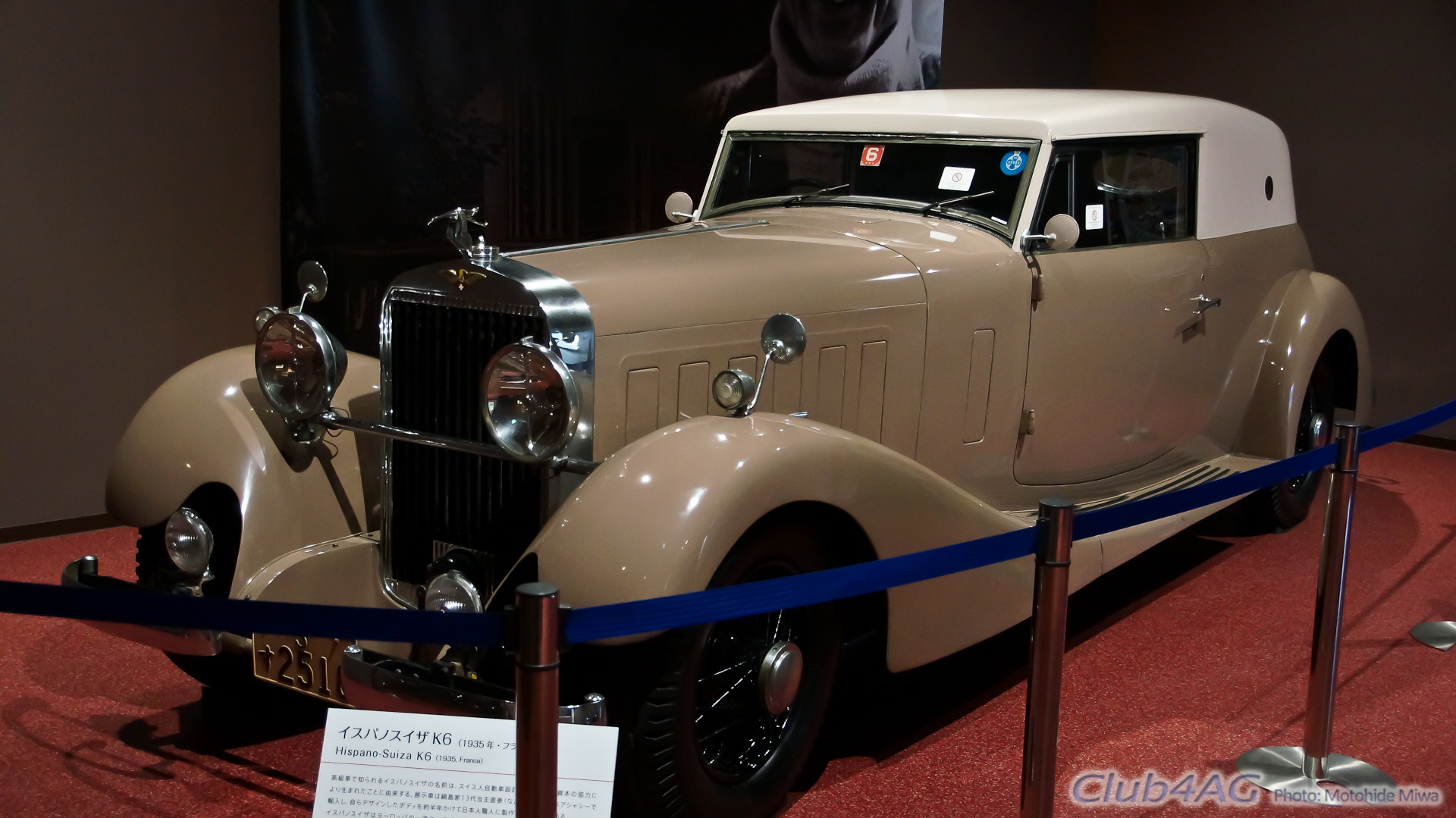 File Hispano Suiza K6 Toyota Megaweb Odaiba Jpg Wikimedia Commons