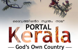 File:Kerala portal.jpg