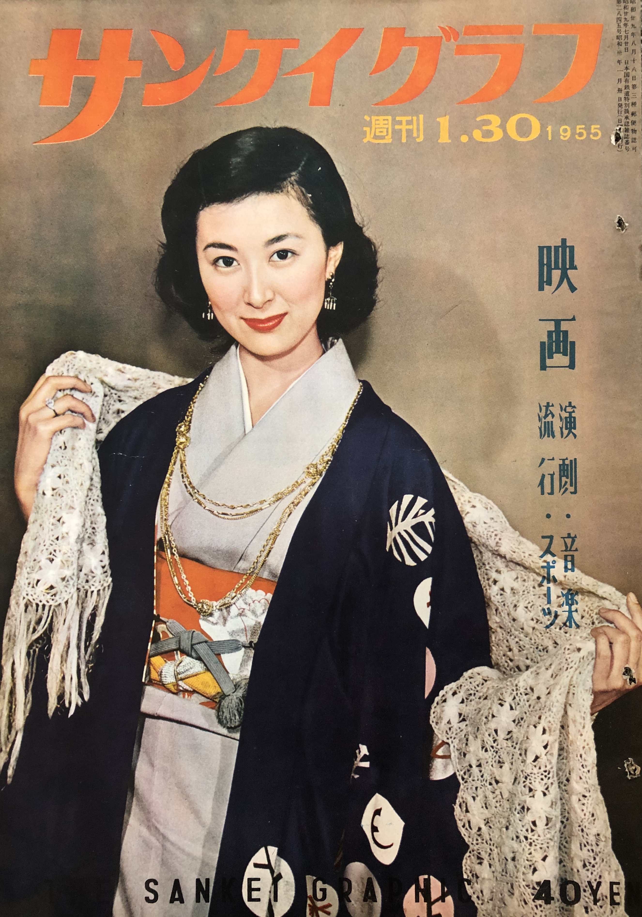 岸惠子 - Wikipedia