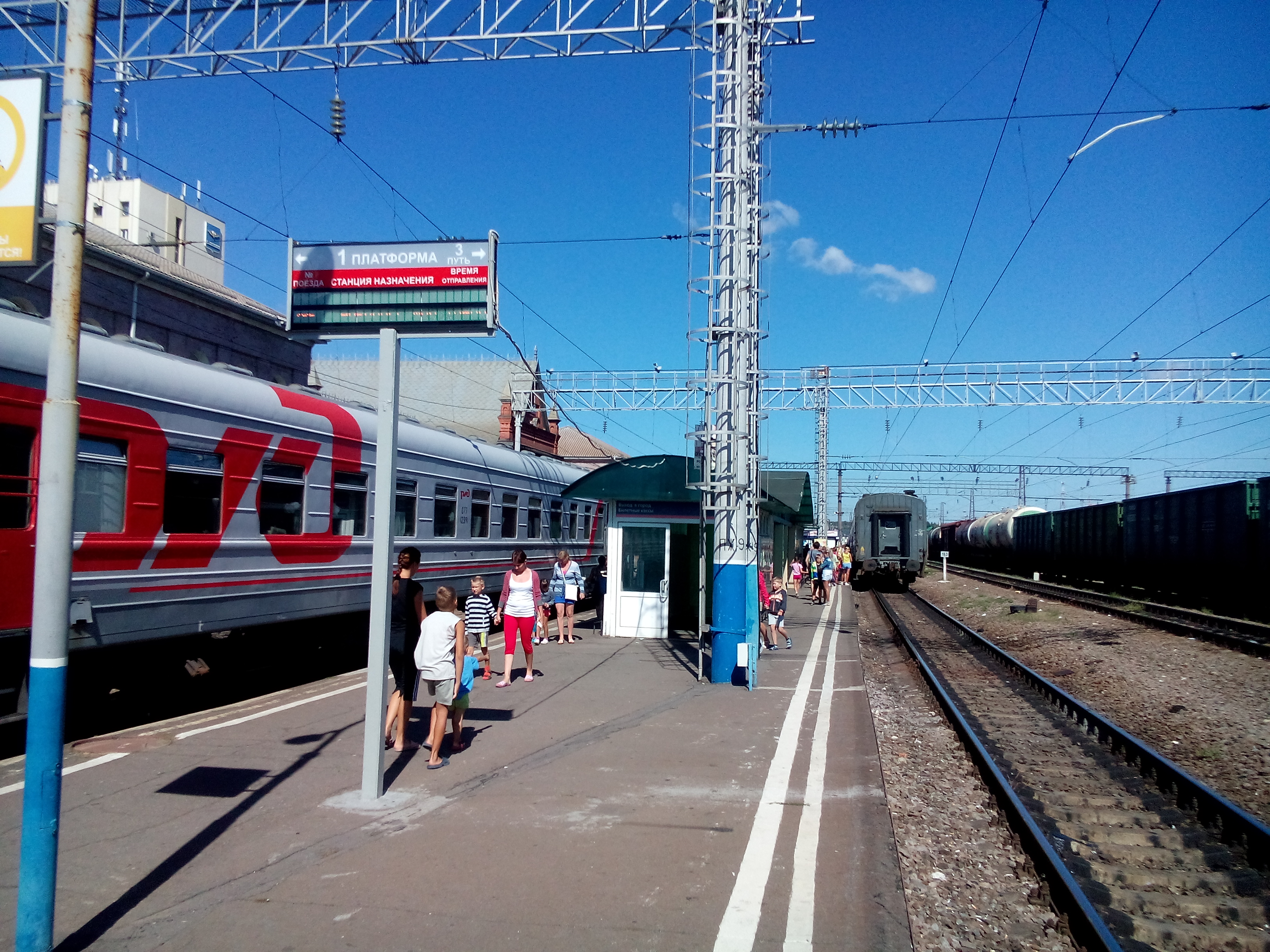 Железнодорожный вокзал город лиски