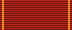 MilitaryValour-MVD rib.png