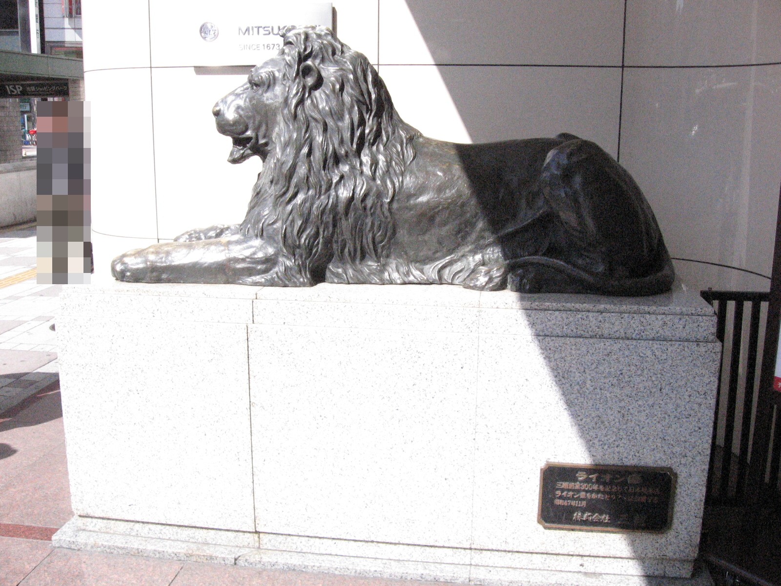 ファイル:Mitsukoshi Lion statue.jpg - Wikipedia