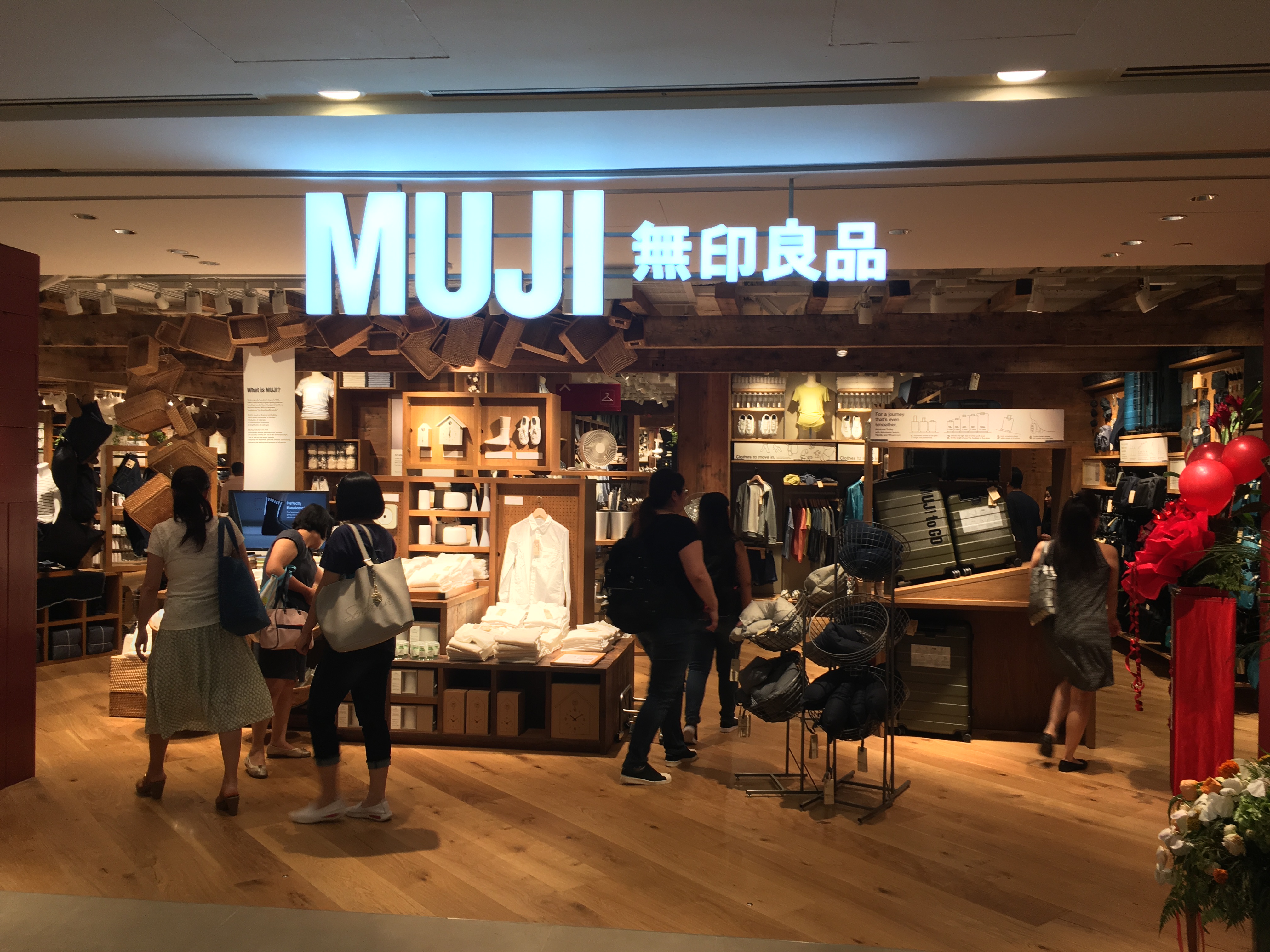 Muji_Plaza_Singapura%2C_Singapore%2C_July_2017.jpg