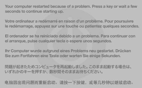 File:OS X Mountain Lion kernel panic.jpg