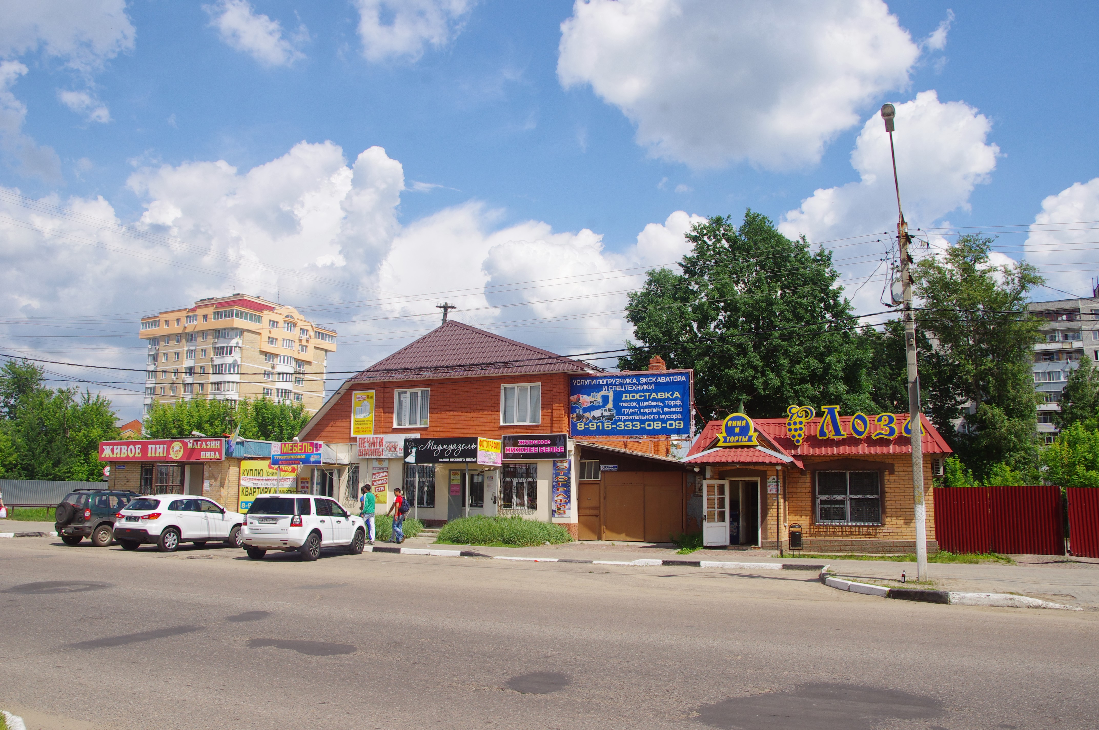 Московская область большая