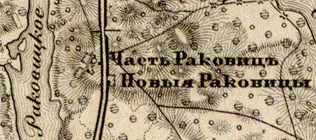 Деревня Раковичи на карте 1863 г.