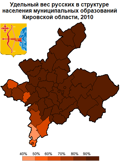 File:Share of ethnic Russians in Kirov Oblast municipalities, 2010.png