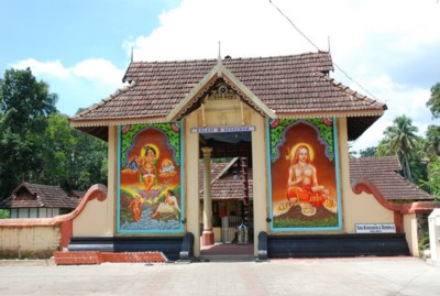 Sree Krishna Temple, Kalady Sree Krishna Temple Kalady Small.jpg