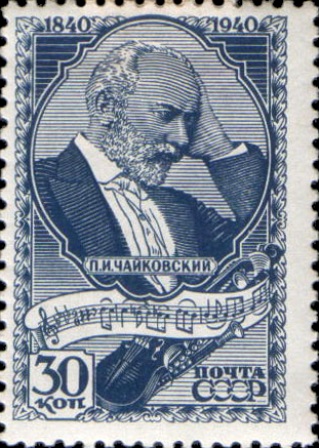 Файл:Stamp Soviet Union 1940 CPA748.jpg
