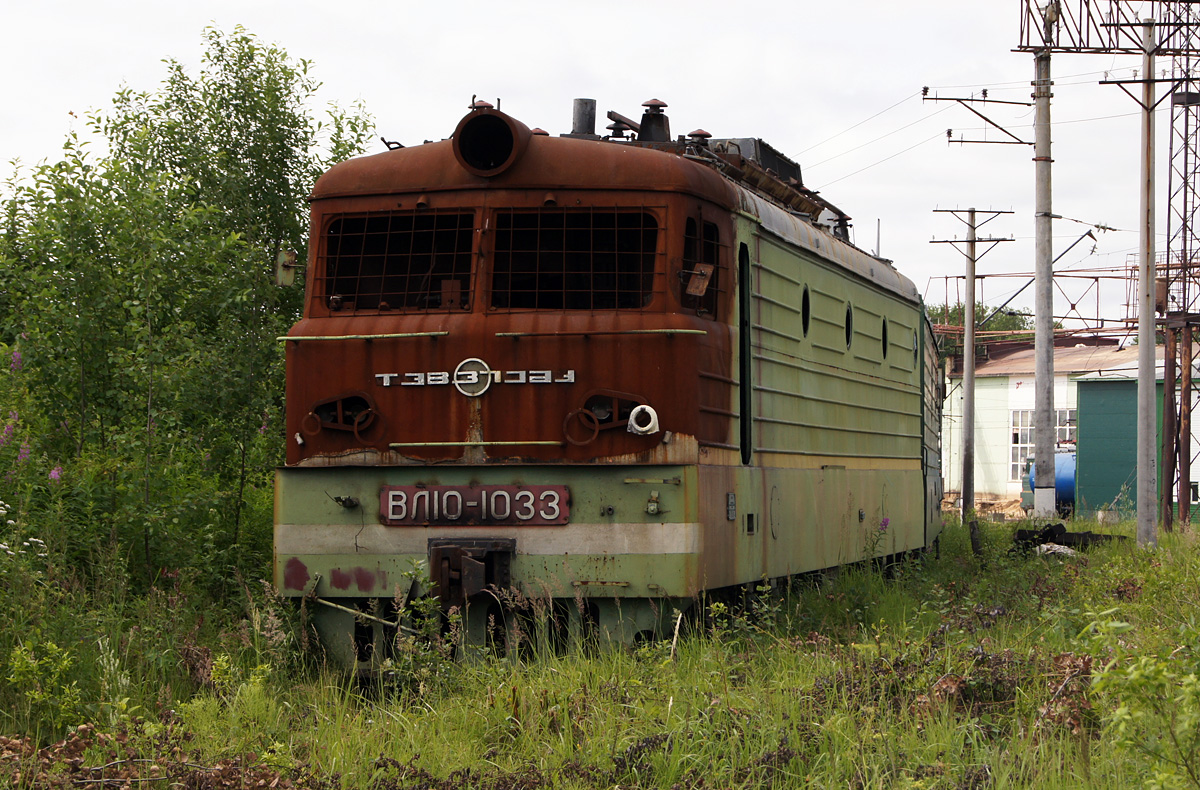 File:ВЛ10-1033, Россия, Ленинградская область, станция Волховстрой  (Trainpix 97830).jpg - Wikimedia Commons