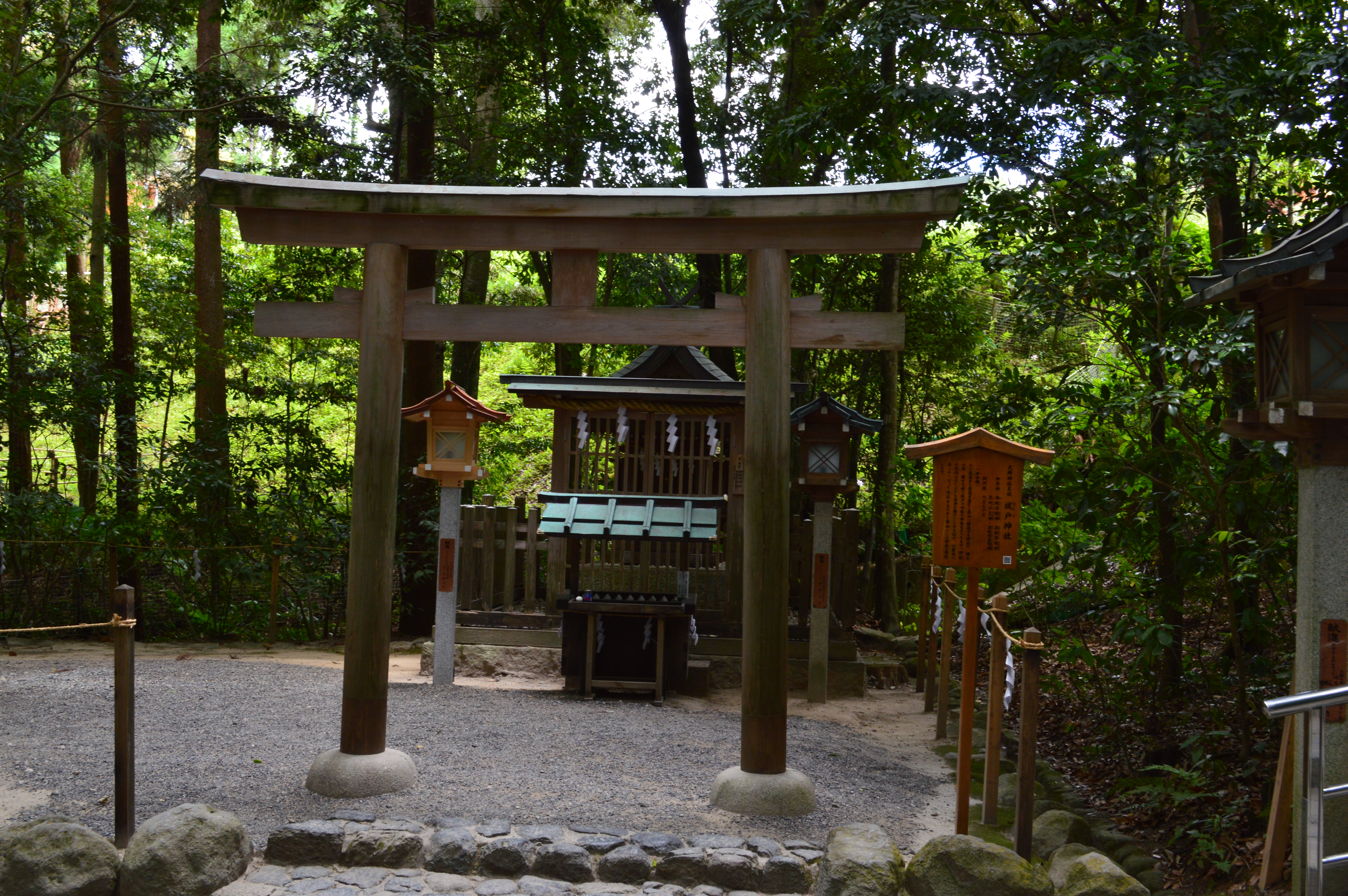 File 大神神社 祓戸社 Jpg Wikimedia Commons