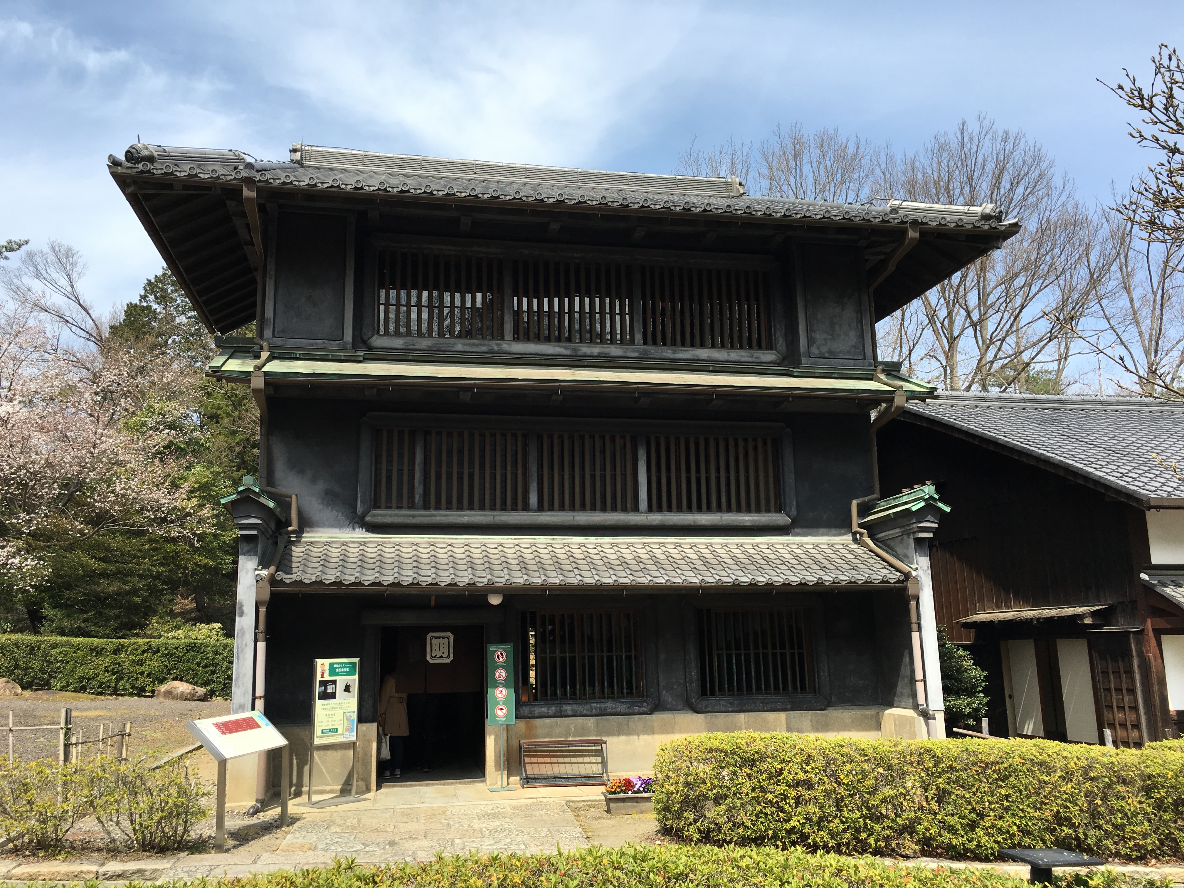 Machiya - Wikipedia