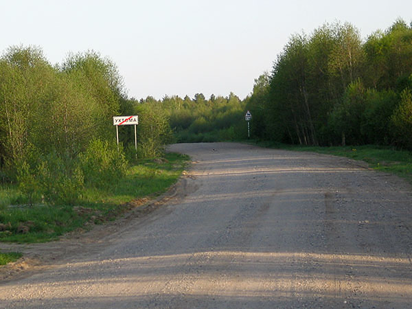 File:- panoramio - Road Sign Series (73).jpg