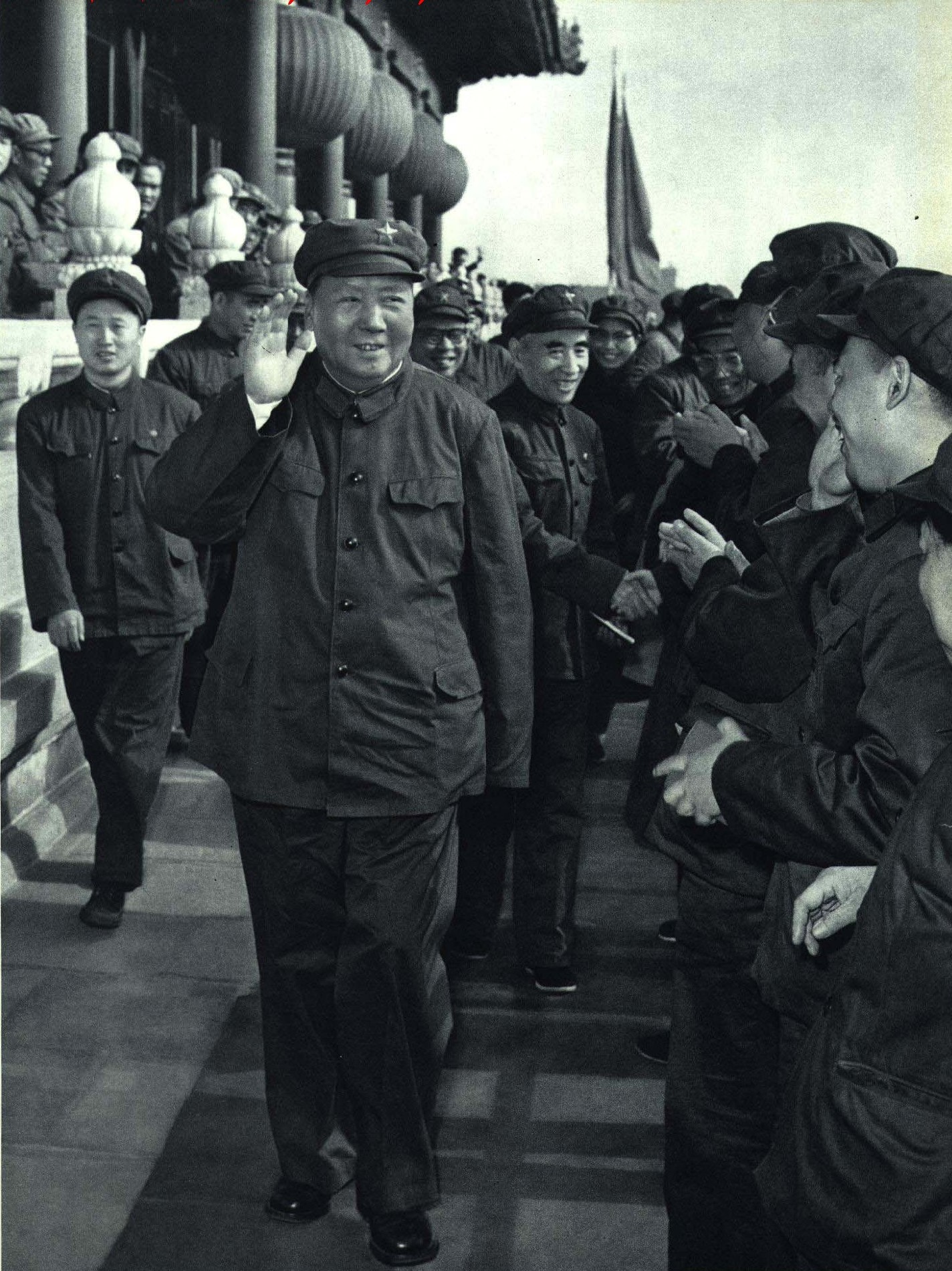 File:1967-01 1966年毛泽东与林彪.jpg - 维基百科，自由的百科全书