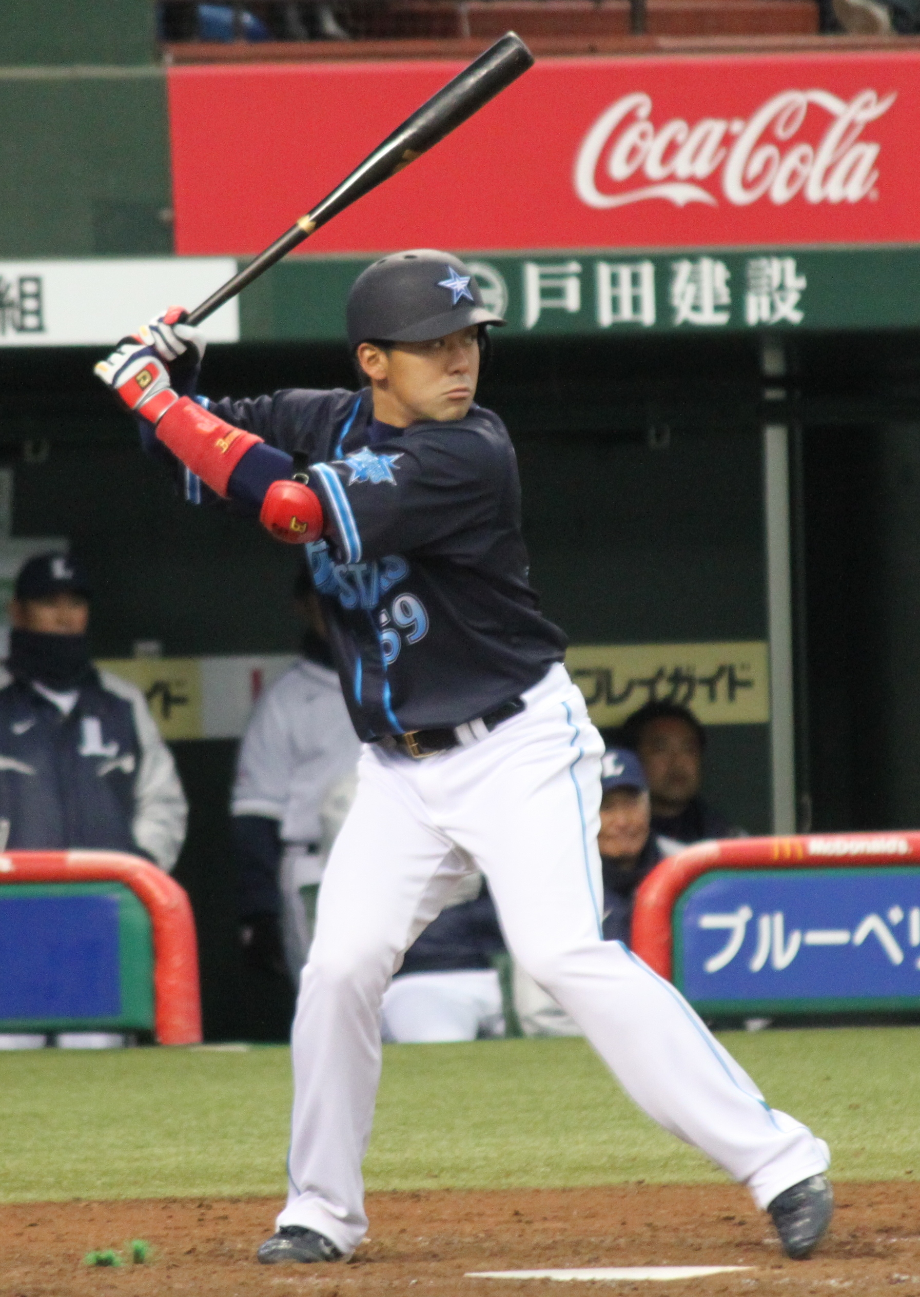 渡辺直人元プロ野球選手 支給バット - 記念グッズ