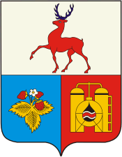 Герб (2006)