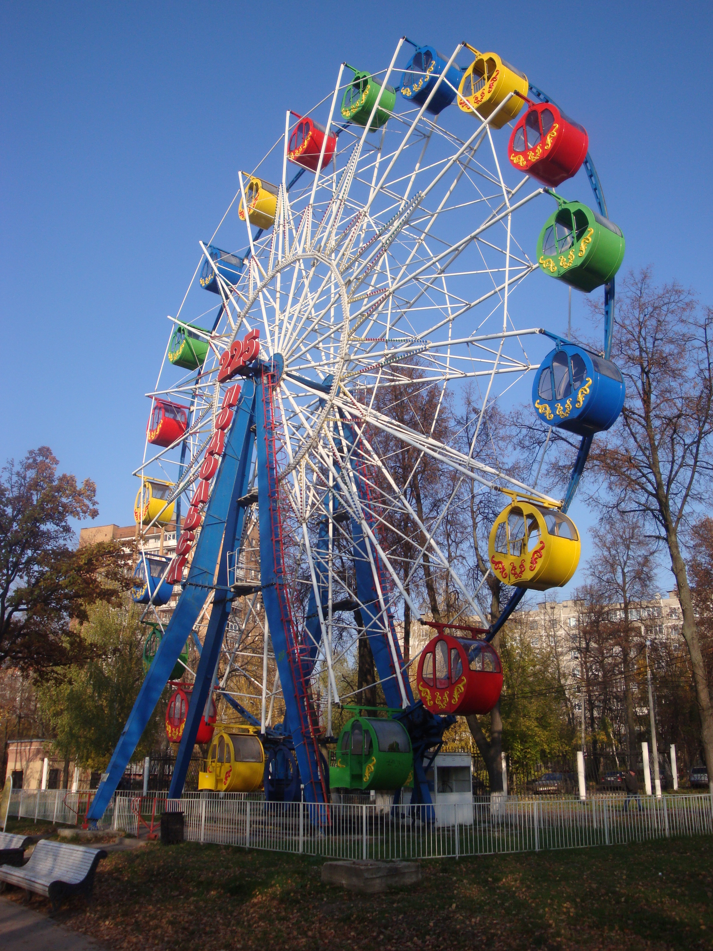 центральный парк в красноярске