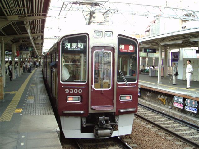 File:Hankyu 9300.JPG