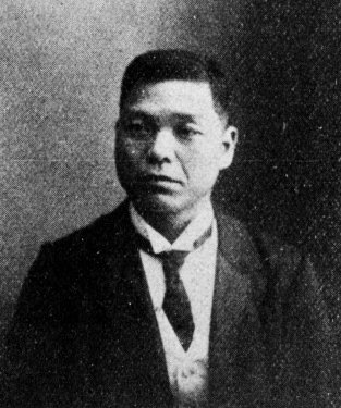 File:Kamata Sannosuke.jpg