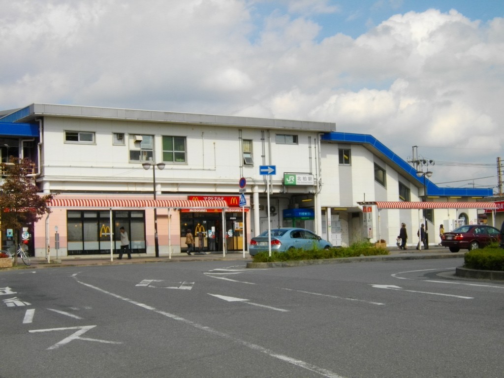 Kita-Kashiwa Station