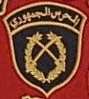 Logo garde républicaine (GR) .jpg