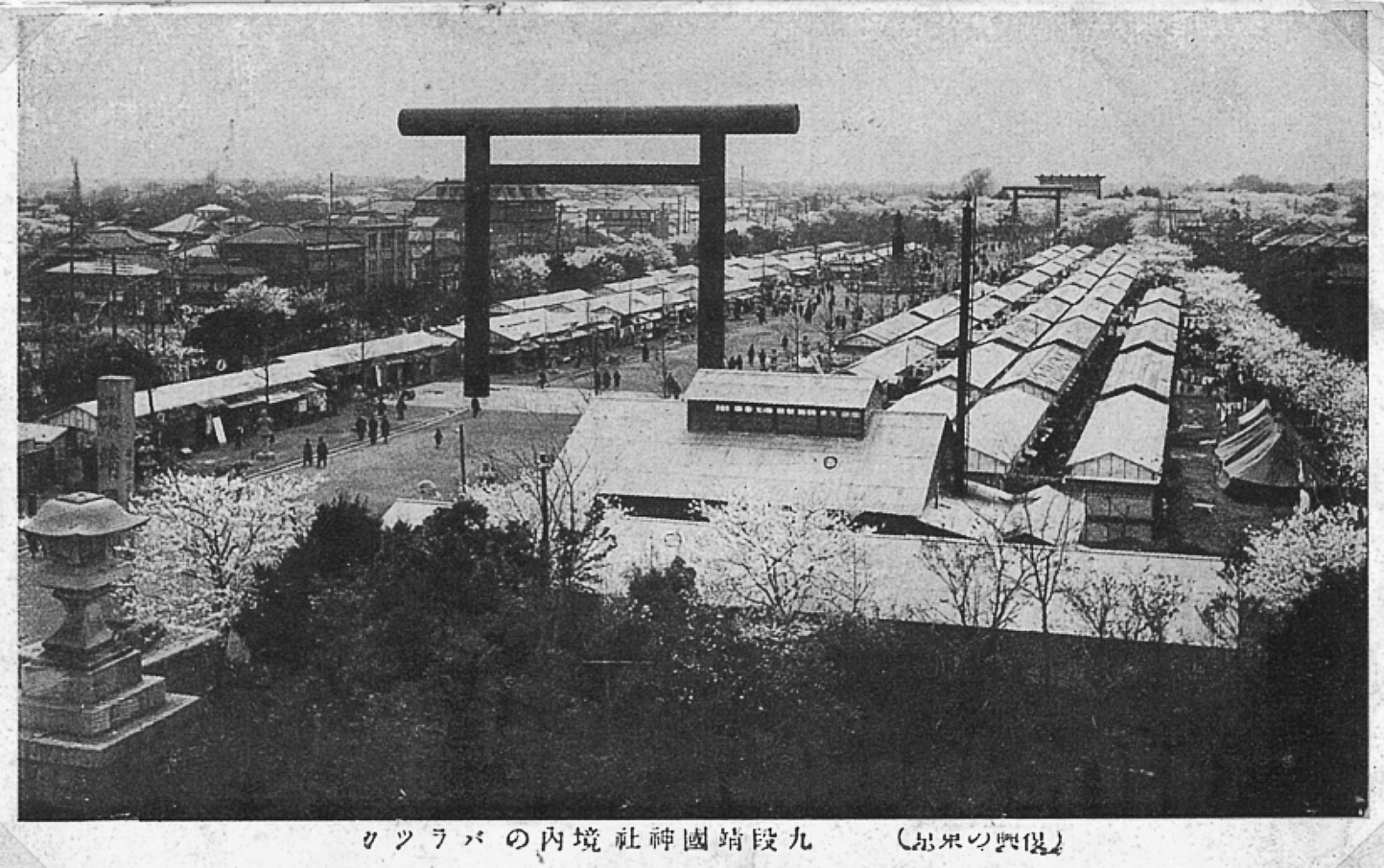 Temporary houses in Yasukuni Shrine after Great Kanto earthquake