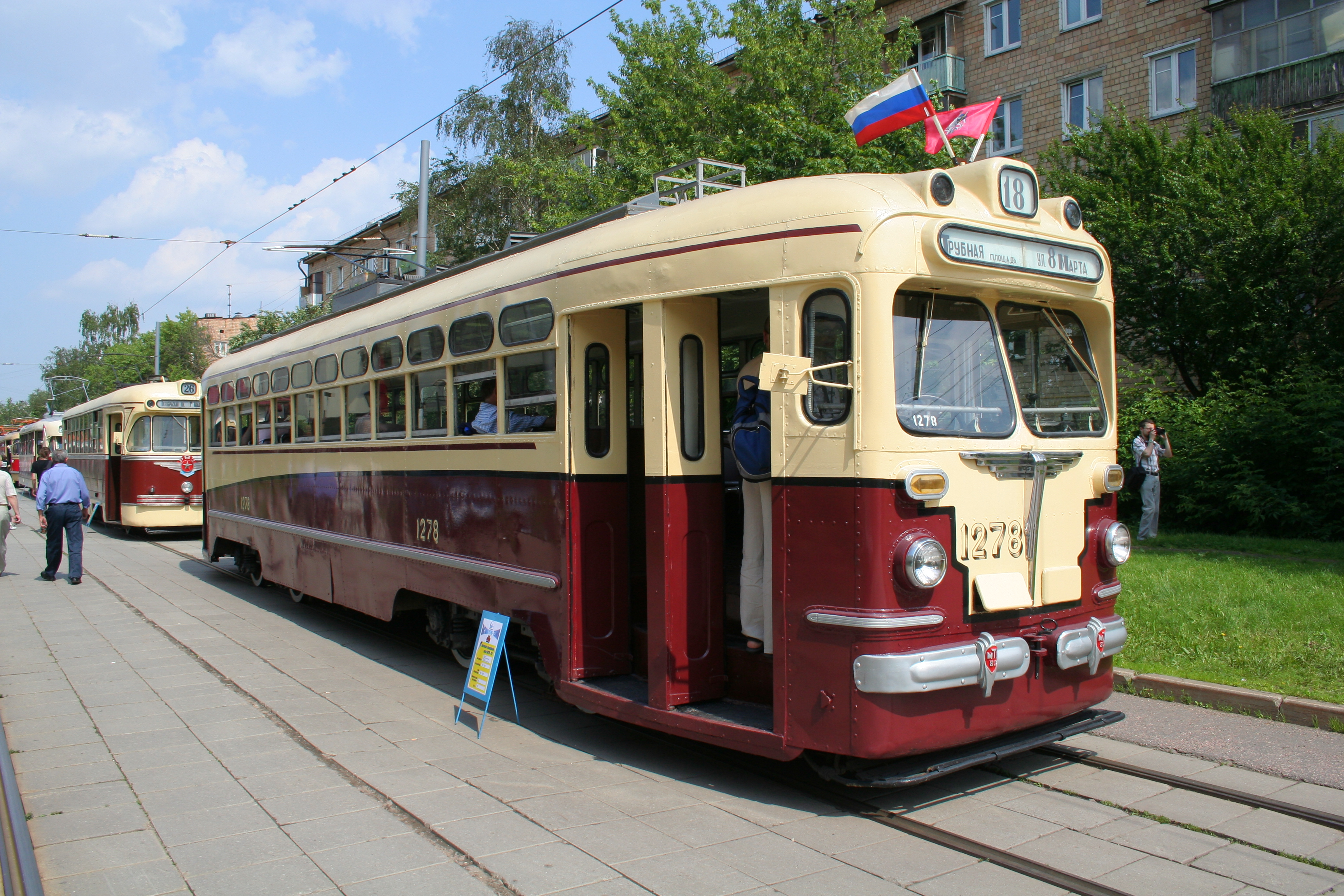 Ретро трамвай купить билет. Трамвай МТБ-82. МТВ-82 (Московский трамвайный вагон). МТВ-82 трамвай трамваи. Ретро трамвай МТВ-82.