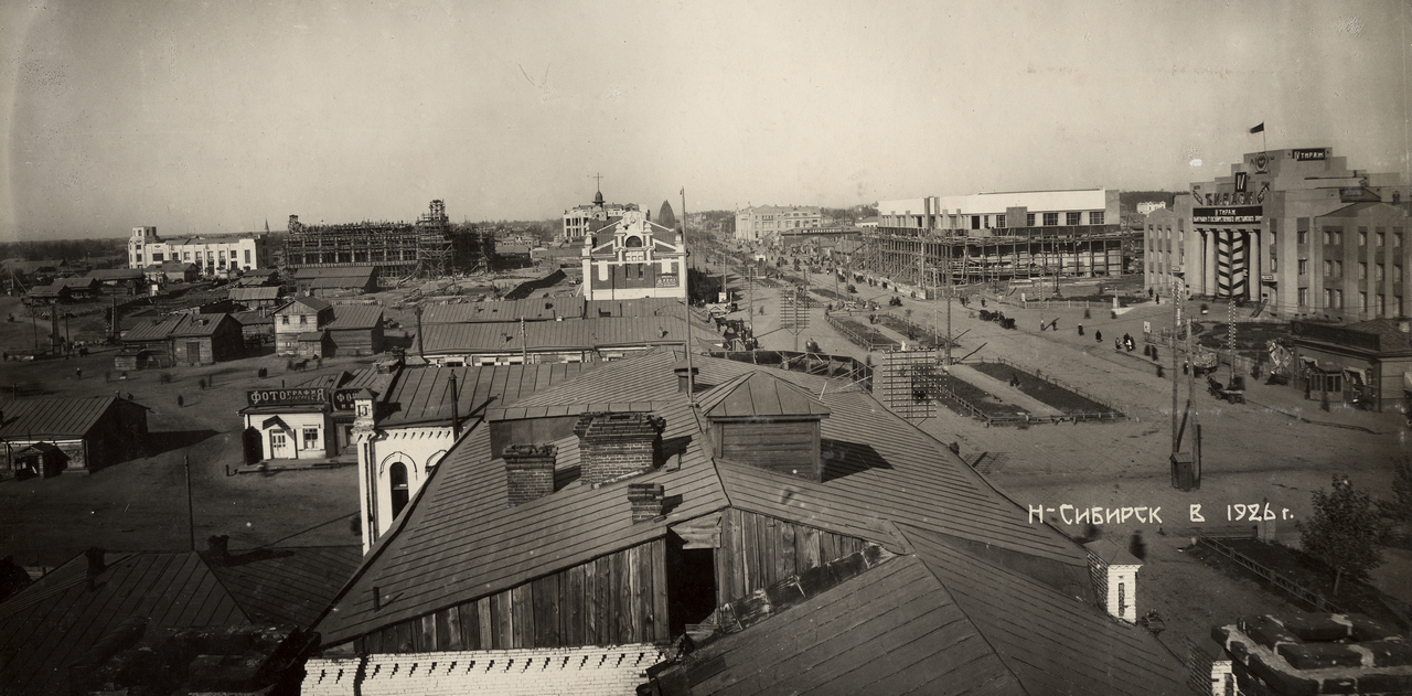 Новосибирск площадь Ленина 1910