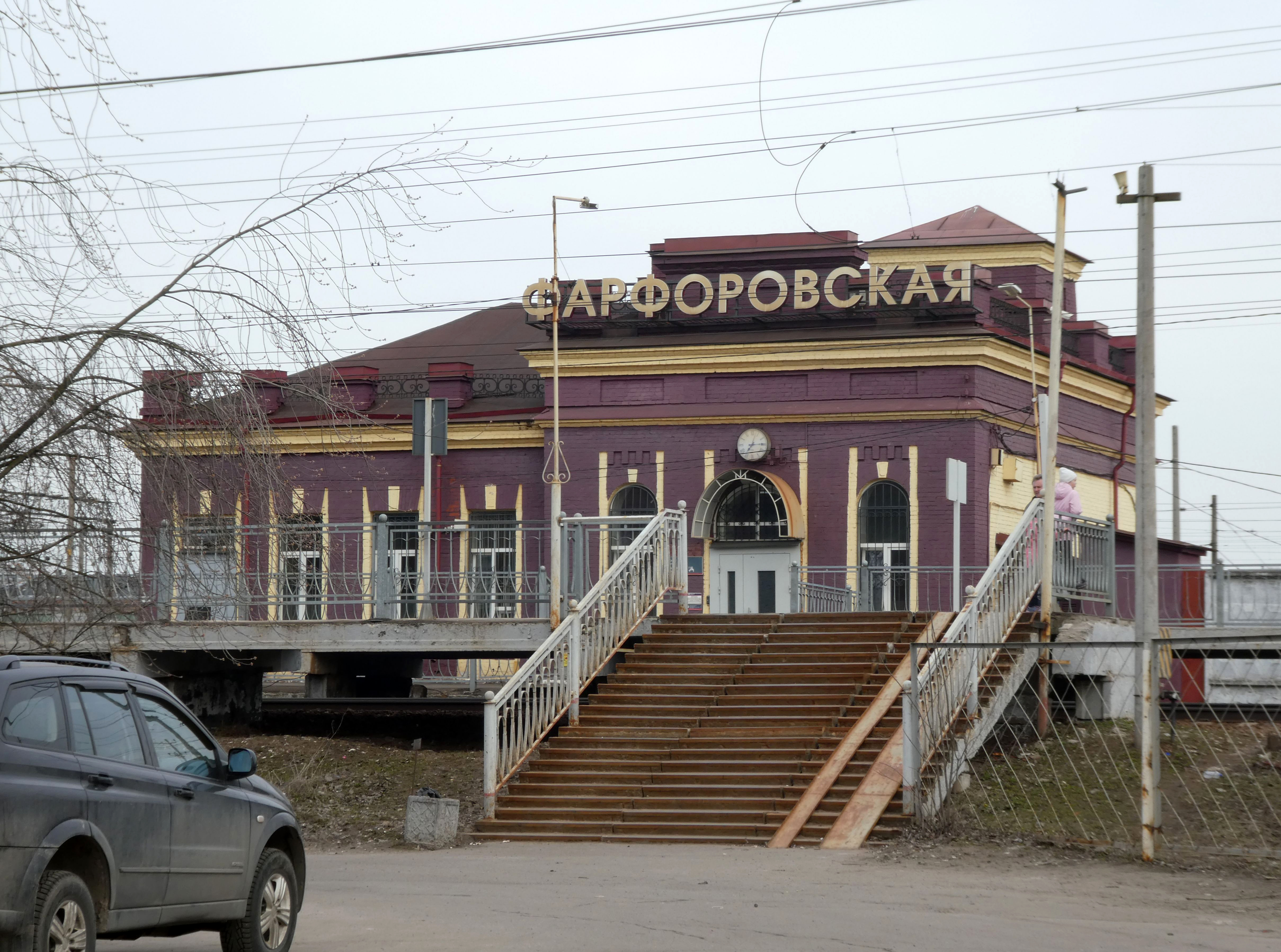 Московский вокзал фарфоровская. Железнодорожная улица Фарфоровская исторические фото. Фарфоровская 62.