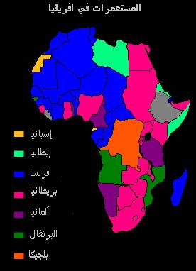 File:استعمار افريقيا.jpg