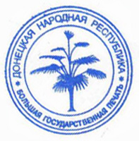 File:2014-dpr-seal.jpg