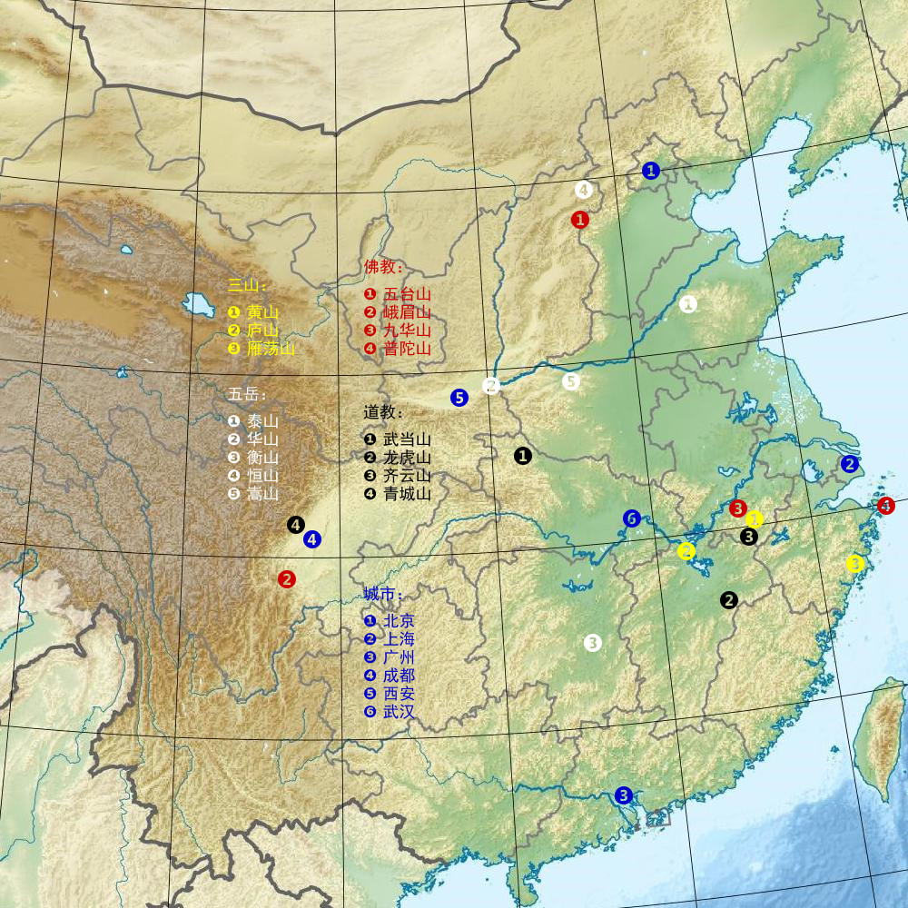 File China Great Mountains Map Zh Cn Jpg Wikimedia Commons