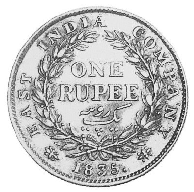 File:Indian rupee (1835) - Reverse.jpg