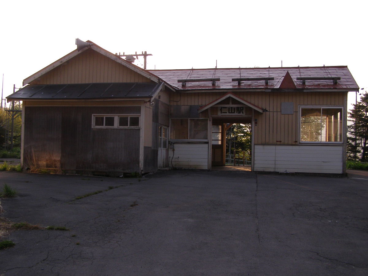 Niyama Station